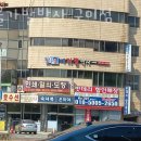 서울가발박사 이미지