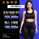아이원호프 이미지