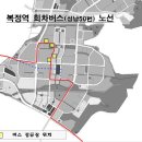 복정역 이미지