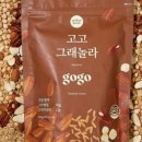 한끼 고고