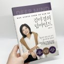 제이탑메드 | 홈캉스백 시즌43, 언박싱 후기
