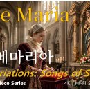 구노의 아베 마리아 — 성스러운 평온과 위안을 위한 4가지 변주 (432Hz) | Gounod’s Ave Maria 이미지