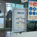 파라다이스골프랜드 | 부산야외스크린 파라다이스골프랜드 야외/실내 후기