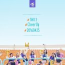 cheer up노래가 이미지