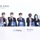 메타 이미지