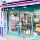 신기의료기 주례점 이미지