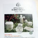 저렴이화장품 천연크림 :: 카마돌리 에몰리언스 운구엔뜸 수분크림