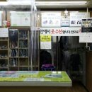 대우세탁소 이미지