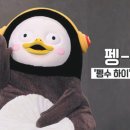 하라규동 이미지
