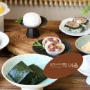 떡내음 - 광산구 월계로 117-35 | 떡내음