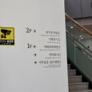 제8대 유엔사무총장 반기문 평화기념관 | UN사무총장 반기문 평화기념관 음성 가볼만한곳 추천
