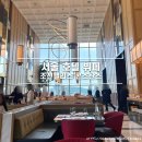 서울 호텔 뷔페 내 마음 속 1등 조선팰리스 콘스탄스 주말 런치 후기 메뉴, 가격