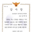 법무법인원비전