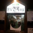 구암동314 이미지