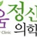 양정신건강의학과의원 이미지