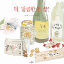 파랑새이벤트기획 이미지
