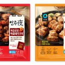 (주)화이트축산 이미지