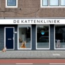 하이 동물병원 이미지