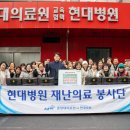 현대병원 이미지