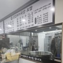 큰집 돼지국밥보쌈 이미지