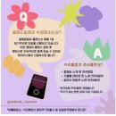 힐링 칼림바 | 큐리어스 어울림 리부트란 힐링 칼림바 원데이 클래스 후기