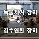 크린-텍 이미지
