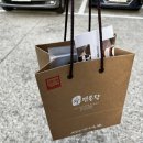 수녀원 핸드메이드 딸기잼 (성요셉 애덕 수녀회 농원)