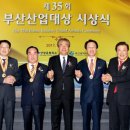 부산산업(주) 이미지