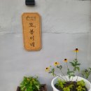 바다민박 | 여수 펜션, 바다뷰 감성 민박 ‘또, 봄이네민박 ’ 후기