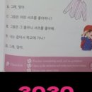 일등급영어 이미지