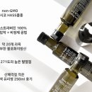 리아뜰 | 키토썸 아보카도 오일 엑스트라 버진 추천 ~ 건강한 지방 아보카도 오일 요리 (샐러드 만드는 법)