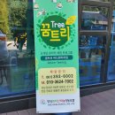 모암제 | 장성 오데온 카페와 금빛휴양타운 펜션 뷰맛집 추천