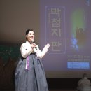 방방곡곡 [K남사당놀이 -박첨지판] 티스토리