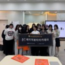 청강전통문화학교 | [원주네일학원] 꾸준한 합격 성과, 청강문화산업대학교 2027 입시설명회 후기