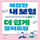 더드림북스 쇼핑하우