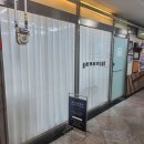 창원 남양동 &#39;유니로운뷰티&#39; 속눈썹펌 후기