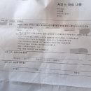 자동차수리중 이미지