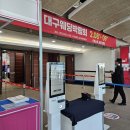 2025 대구 웨딩박람회 exco 고구마웨딩 방문 및 계약후기