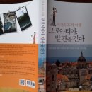시간이멈추어 버린곳 이미지