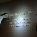 세큐어스테이션