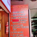 정가네 기사식당 이미지