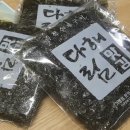 다해림 - 강남구 도산대로89길 31 | 다해림
