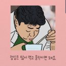 몸짱스쿨 이미지