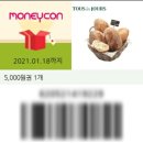 뚜레쥬르노량진삼거리점