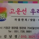 가화마을회관 이미지