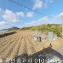 영광군 백수읍 학산리 대지585제곱,매1300만원,전남토지매매,영광토지매매 이미지