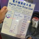 BJ빌딩 | 홍콩 빅토리아피크 피크트램, 스카이테라스 저녁 6~7시 시간별 야경, 유료 사진촬영 후기