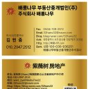 모텔 청호 이미지