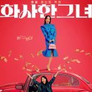 (주)신영이엔씨