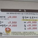 윤가네 이미지